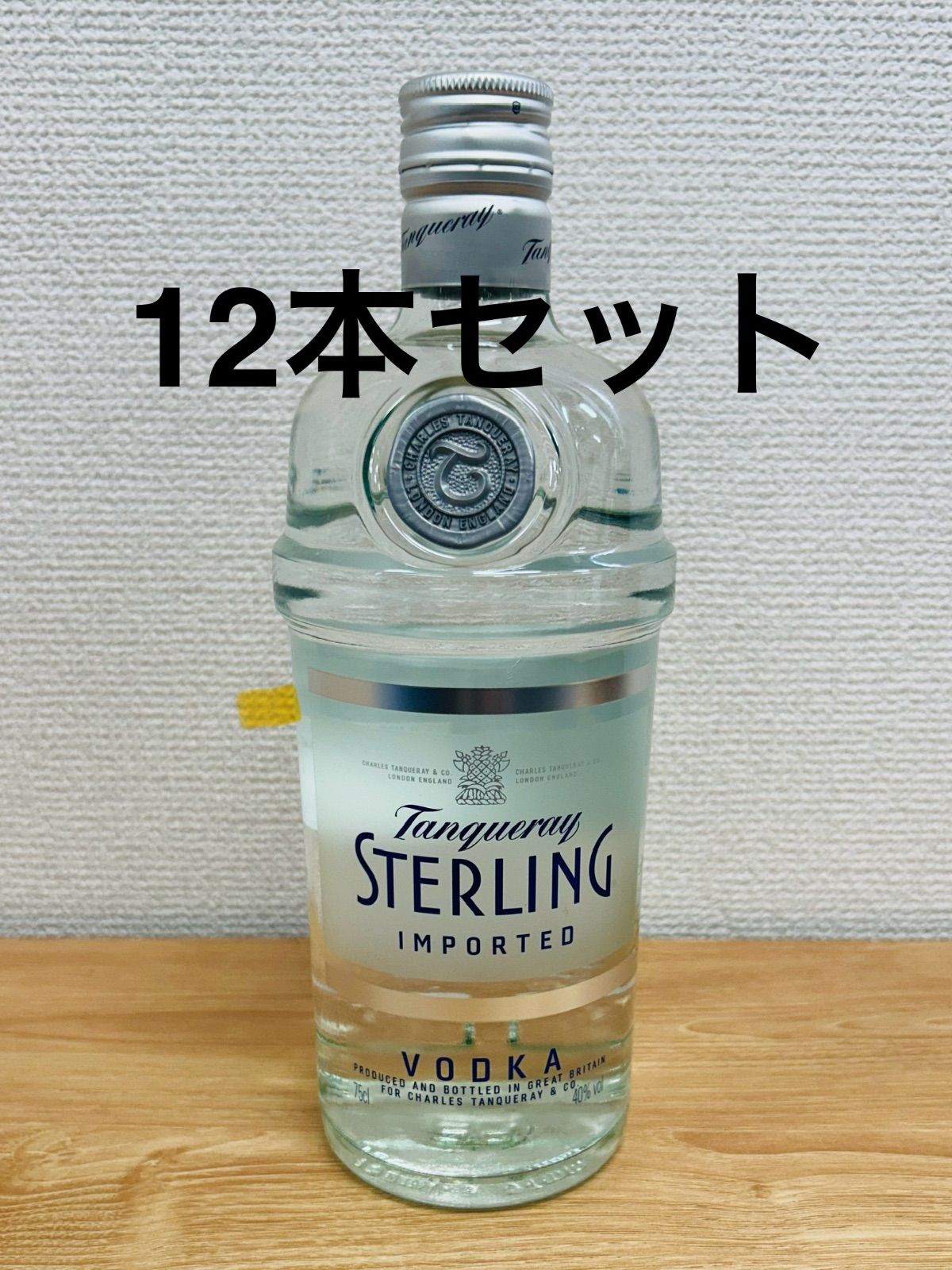 ︎ 未開栓 12本セット タンカレー スターリング ウォッカ 750ml