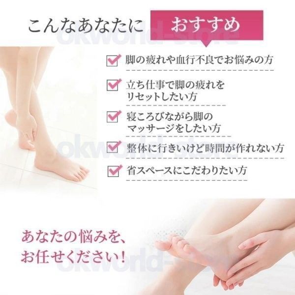 フットマッサージャー 足裏 エアーマッサージャー マッサージ器 マッサージ機 レッグ 足先 ふくらはぎ 家用 敬老日