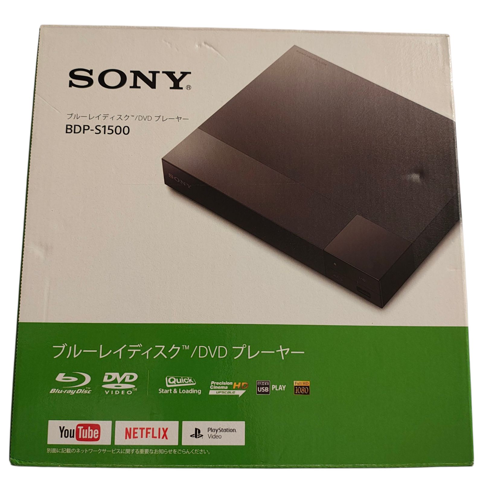 WJ40 ソニー ブルーレイプレーヤー|DVDプレーヤー コンパクト スタンダードモデル BDP-S1500