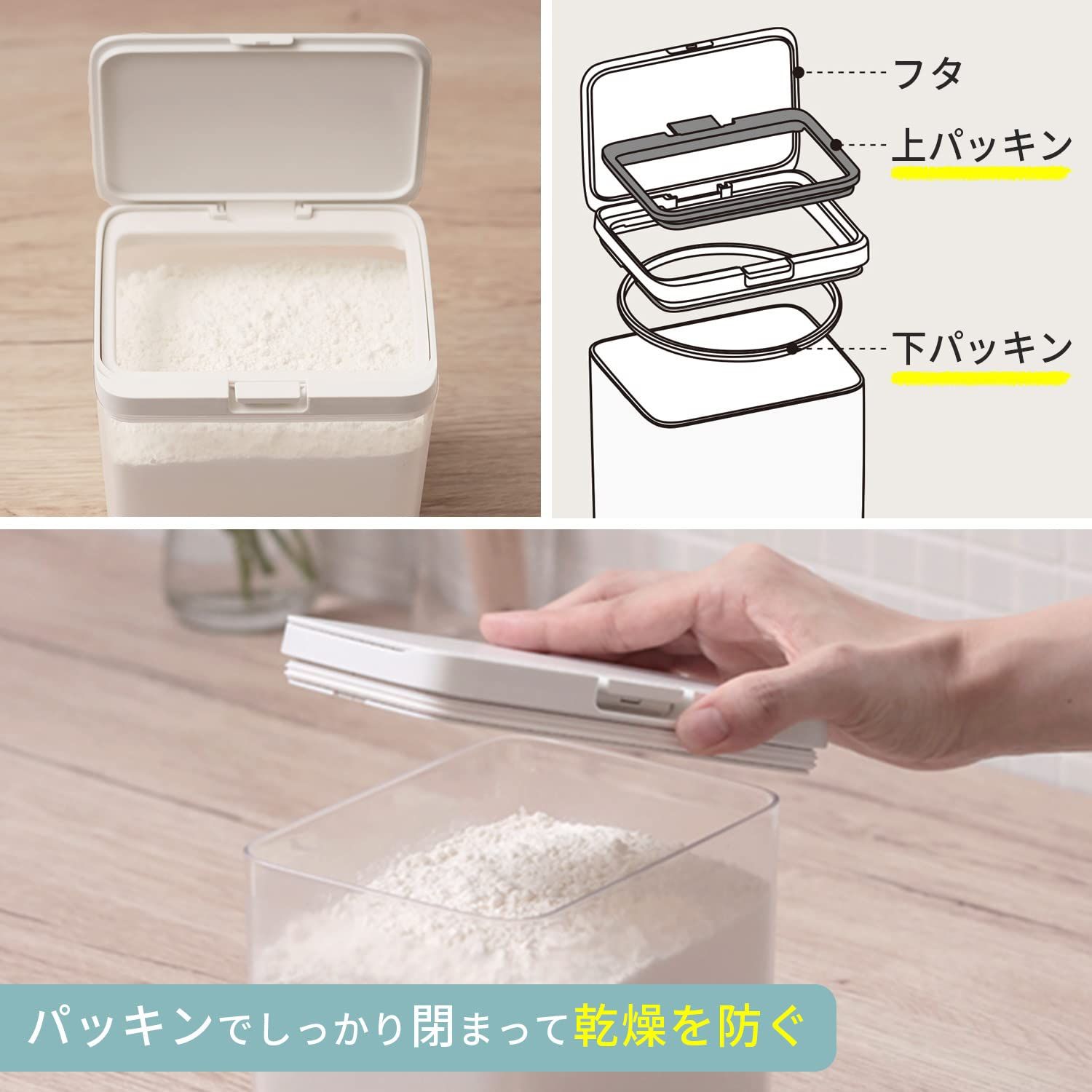 【特価商品】マーナ (marna) 保存容器 (ワイドトール/ホワイト) キッチン 収納 プラスチック (食材 調味料 湿気防止) グッドロックコンテナ K761W