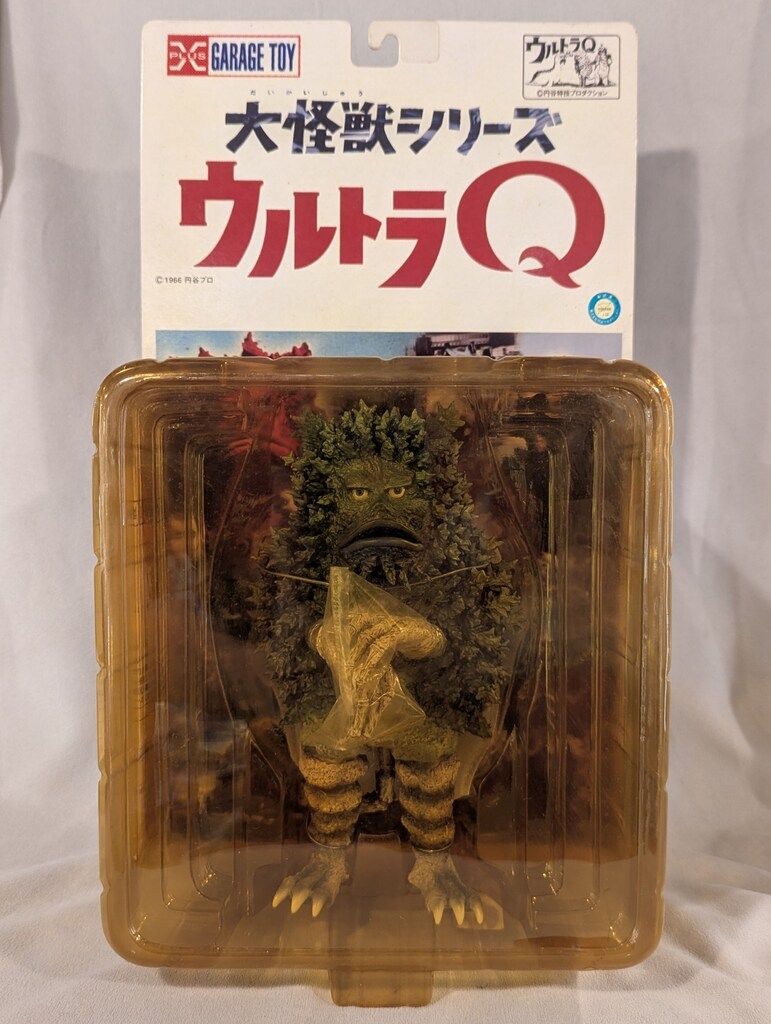 エクスプラス 大怪獣シリーズ ガラモン グリーン版