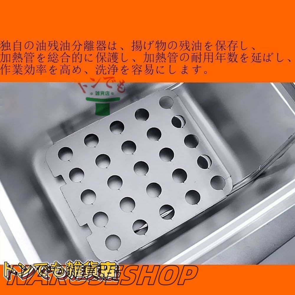 上揚げ物器