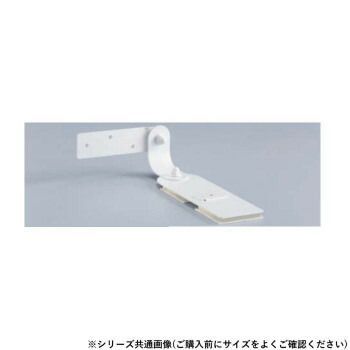 シロクマ 耐震金具 50mm オフホワイト EP-632