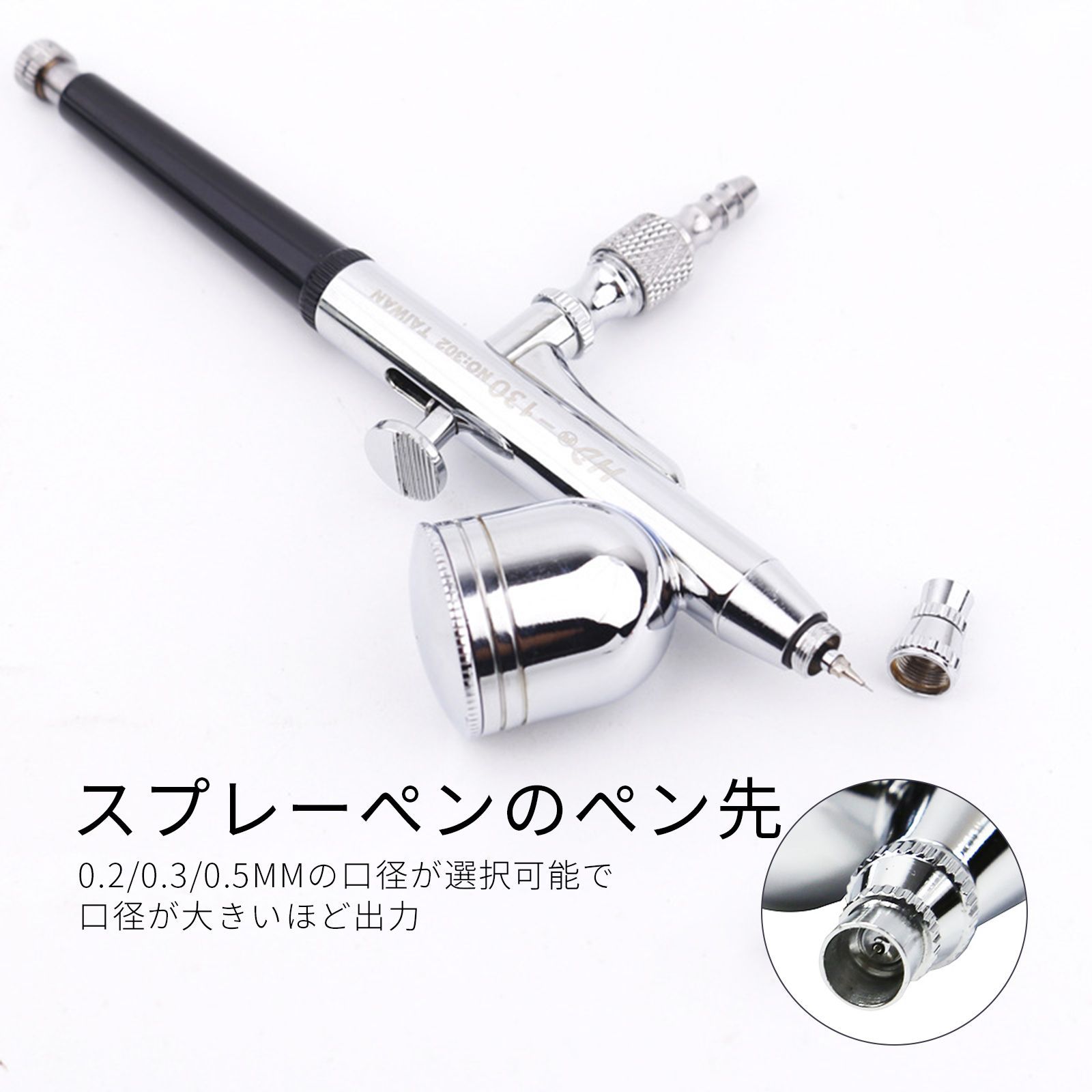 (新品 届きたて)ルビーセル ハンディ エアブラシ スプレーガン 新品 届きたて)ルビーセル ハンディ スプレーガン エアブラシ