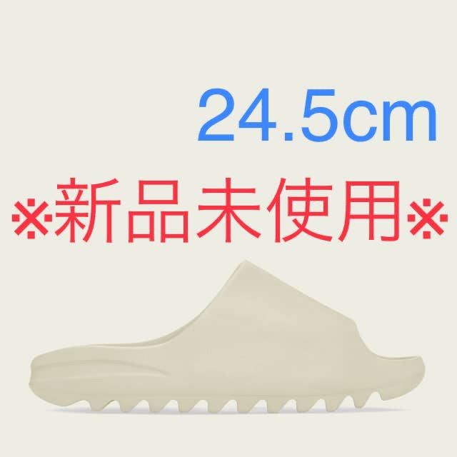 adidas YEEZY Slide Bone 24.5cm イージースライド - メルカリ