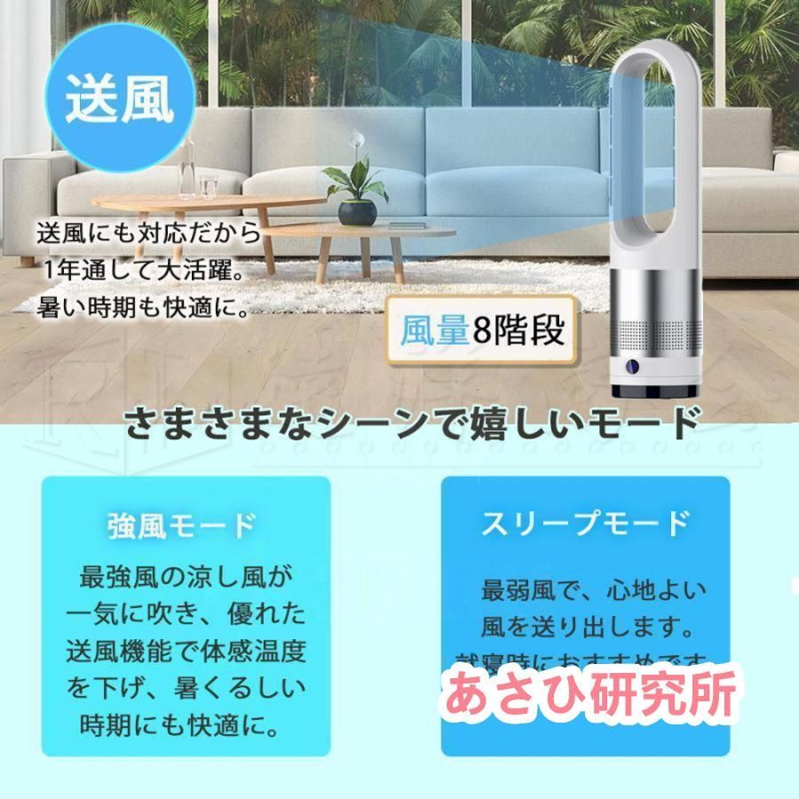 セラミックヒーター