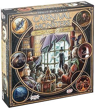 【中古】(未使用･未開封品)アークライト カーニバル・モンスターズ 完全日本語版 (2-5人用 45分 12才以上向け) ボードゲーム