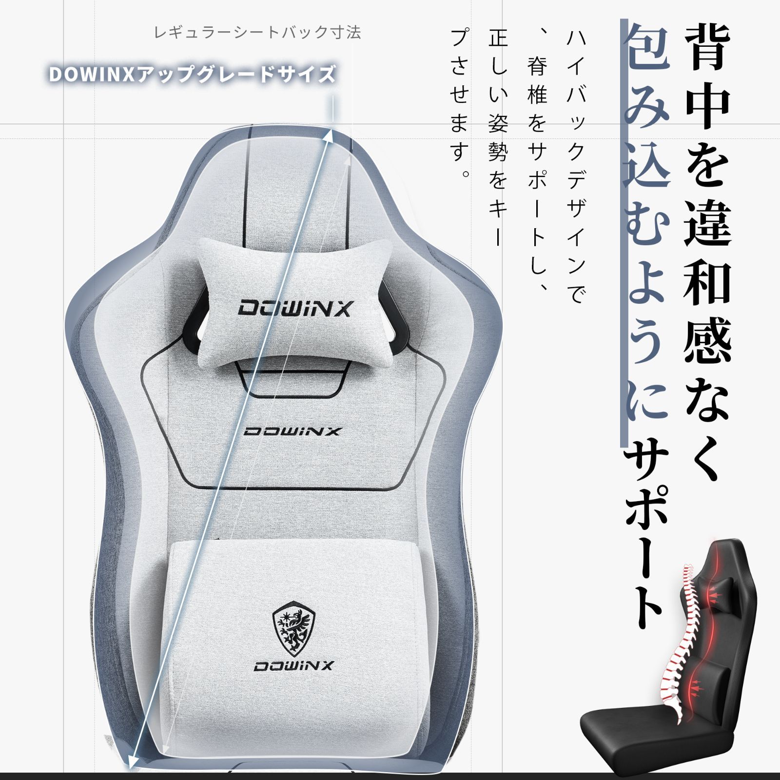 布生地オットマン付き オフィスチェア