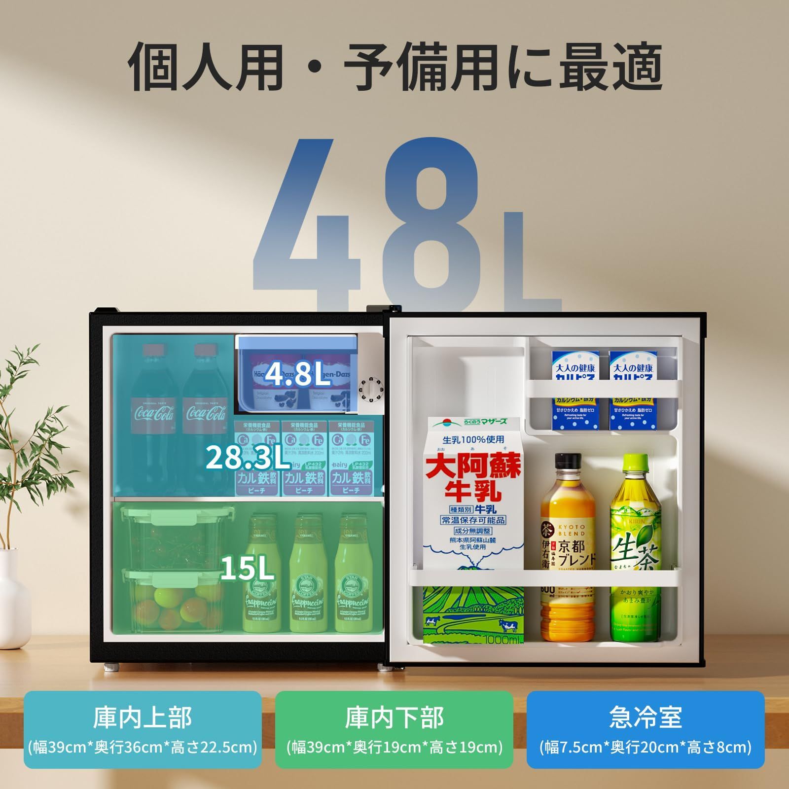 省スペース コンパクト 7段階温度調節 前開き ミニ冷蔵庫 耐熱天板 一人暮らし 幅45cm 静音 スリム 小型 GU40 48L 冷蔵庫 ブラック SAMKYO
