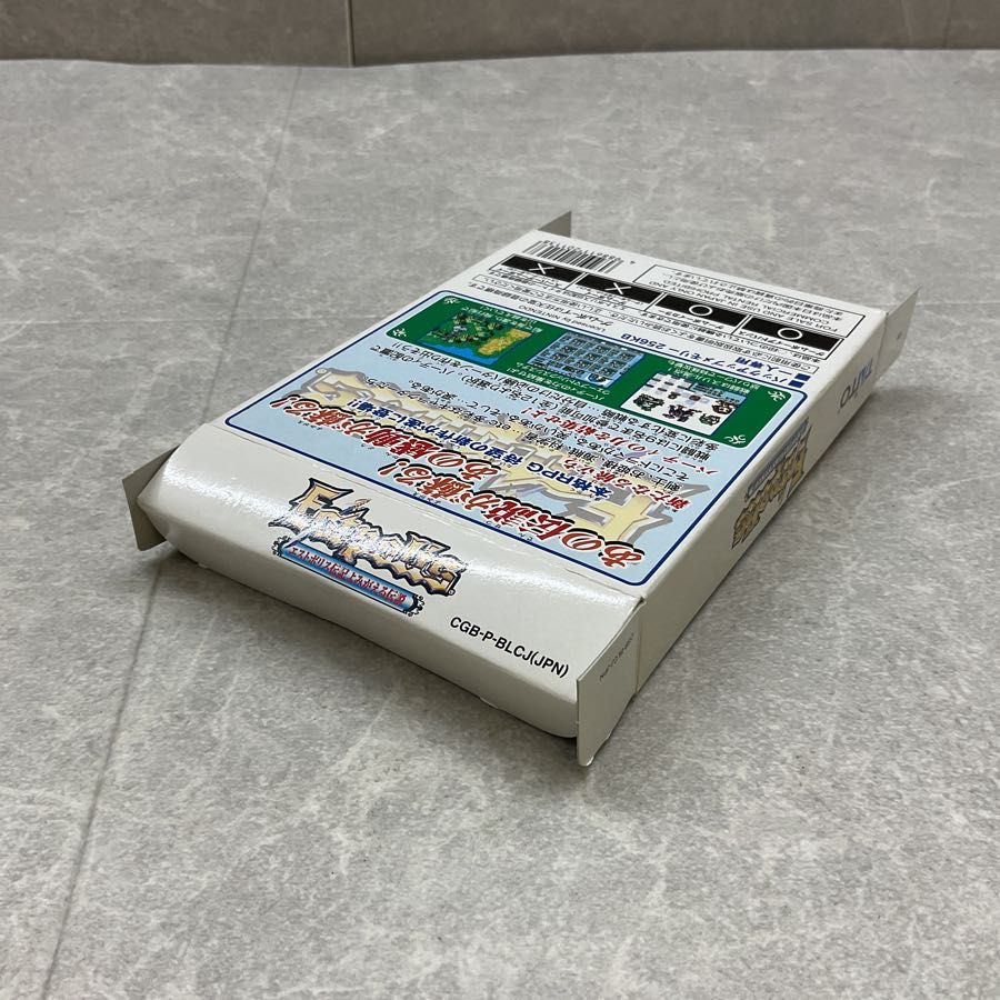 よみがえる伝説 Estpolis