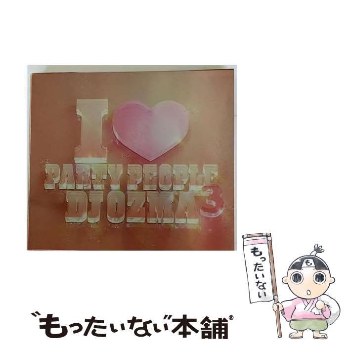 【中古】 I [love] party people 3 / DJ OZMA、矢島美容室 / エイベックス・マーケティング