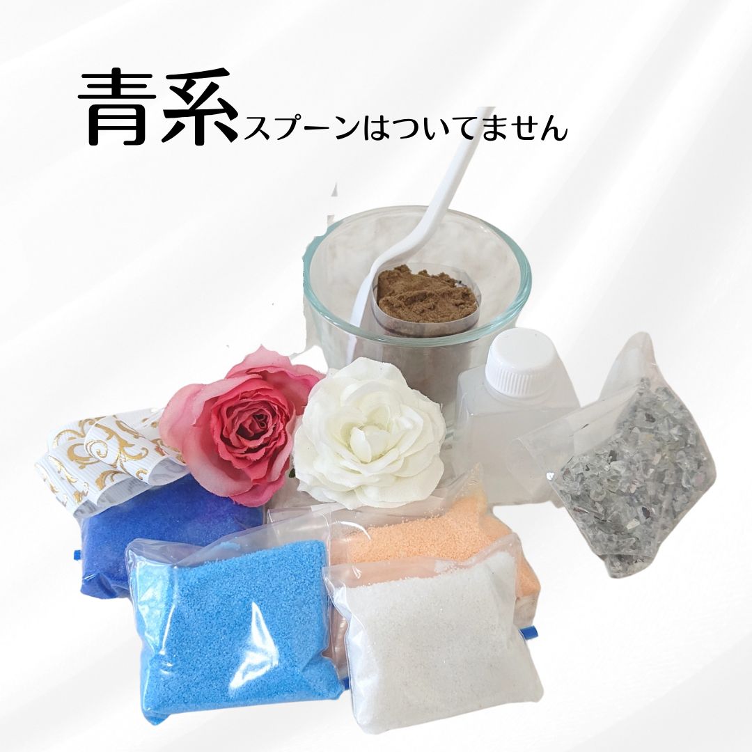 リピート用ミニセット