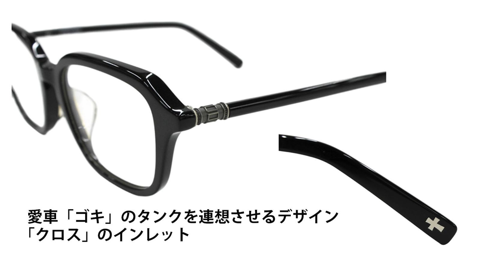 アセテート
