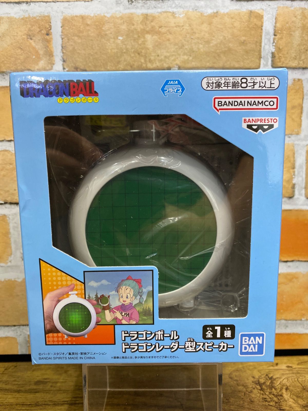 未開封・ダンボール発送】ドラゴンレーダー型スピーカー