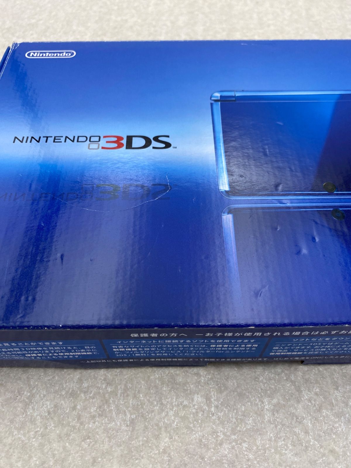 本体 コバルトブルー