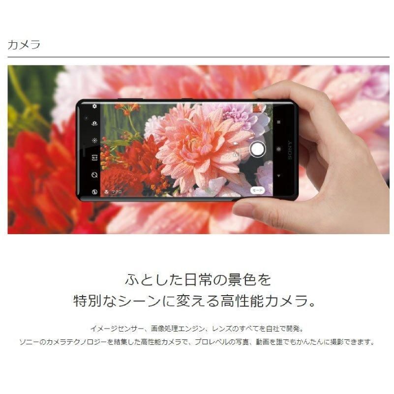 新古品】SONY Xperia XZ3 本体 有機EL SIMフリー - メルカリ