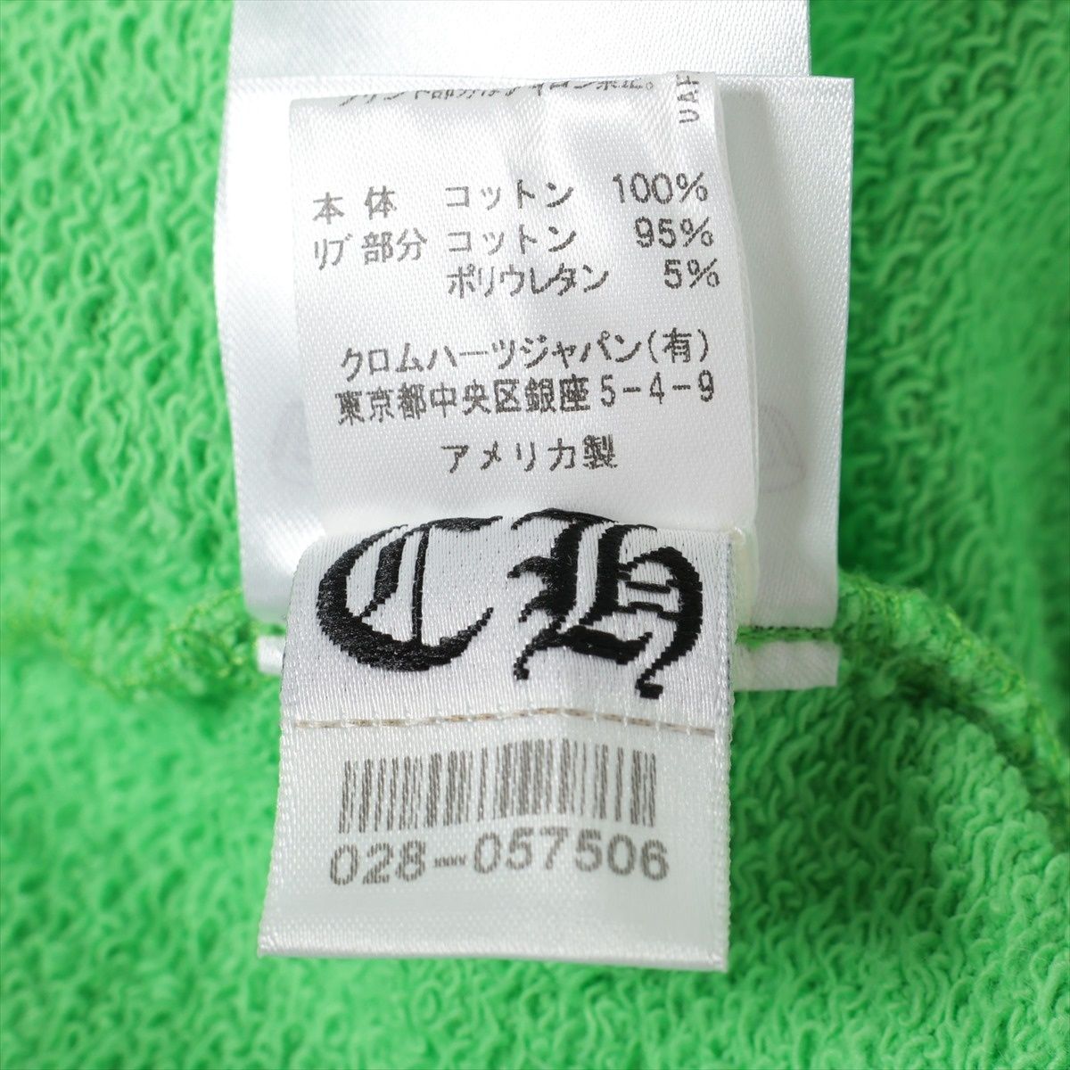 CHROME HEARTS クロムハーツ スウェット コットン マッティロード Matty Boy M NICORILABO_COM