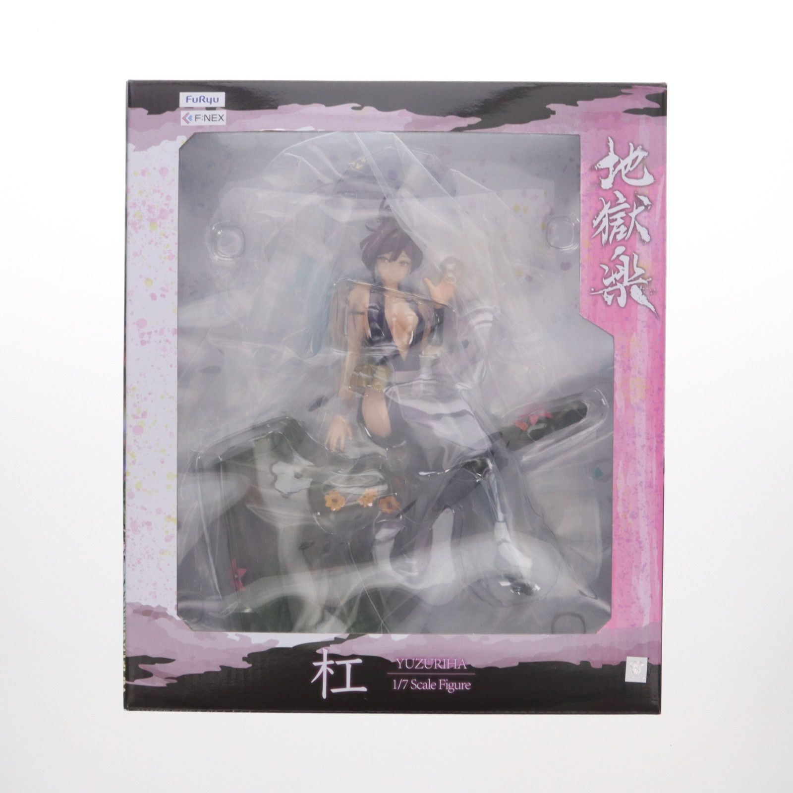 杠(ゆずりは) 地獄楽 1/7 完成品 フィギュア(AMU-FNX0983