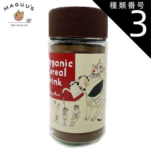 専用ページ　mサイズスクイーズ 16.jpg