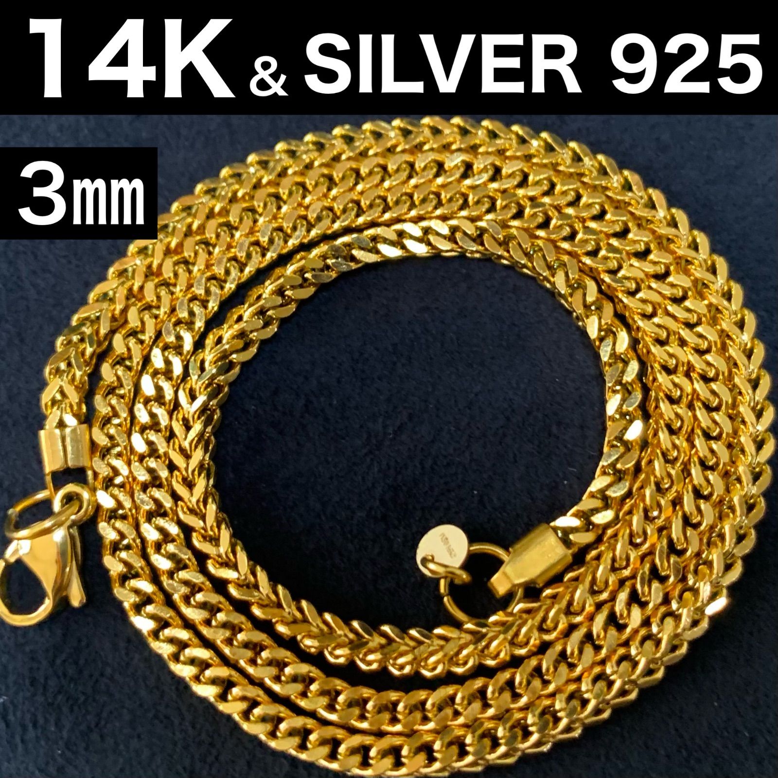 喜平シルバー925 ゴールドネックレス14k