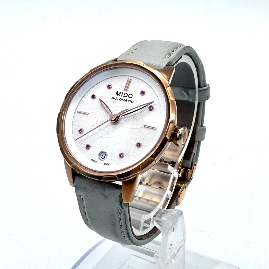 レインフラワー