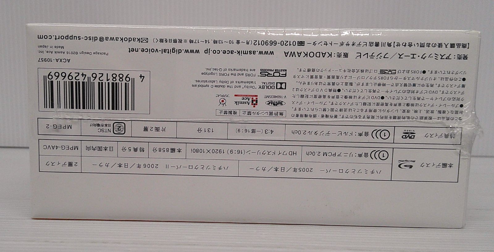 未開封品】ハチミツとクローバー[I＆II] コンプリート Blu-ray BOX 