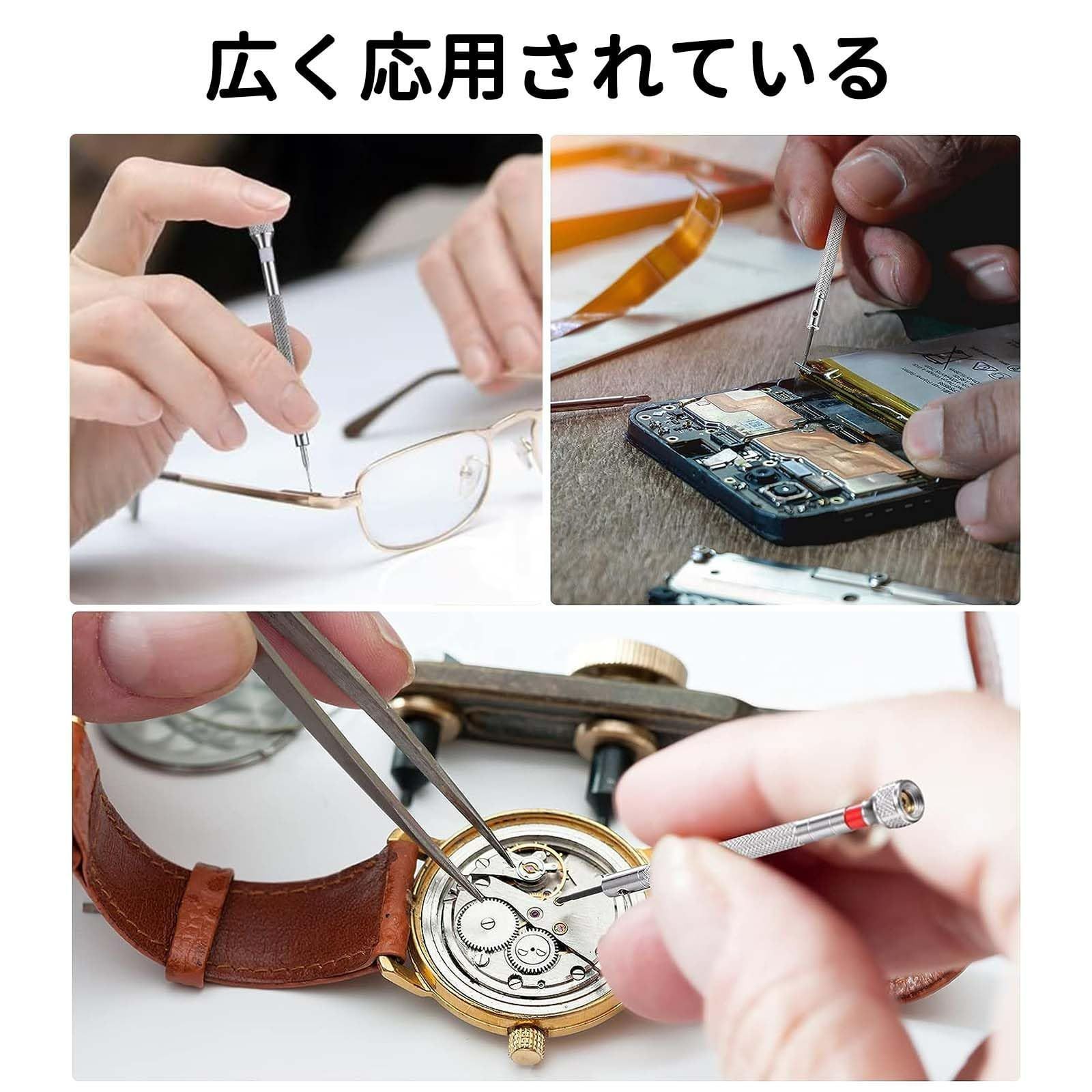 精密 機器修理工具 ドライバー バンド ミニチュアドライバー