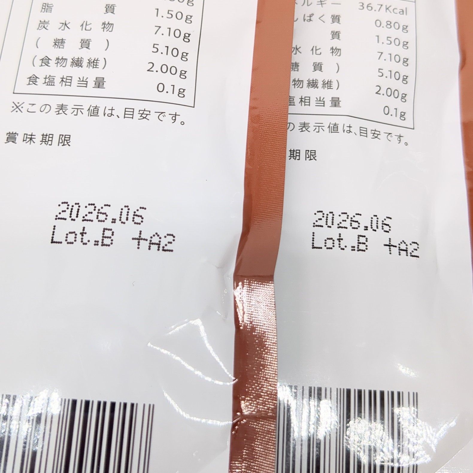 GRACELL グレイセル ウェルネスココア 100g 2袋セット - メルカリ