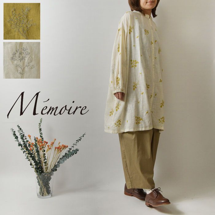 SNIDEL ファンシーヤーンミニワンピース＆ジャケットカーディガン