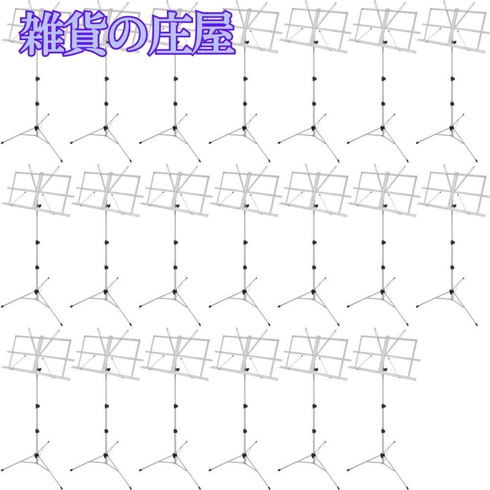 軽量スチール製