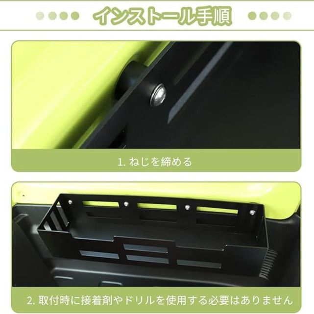 置き場拡張アクセサリー