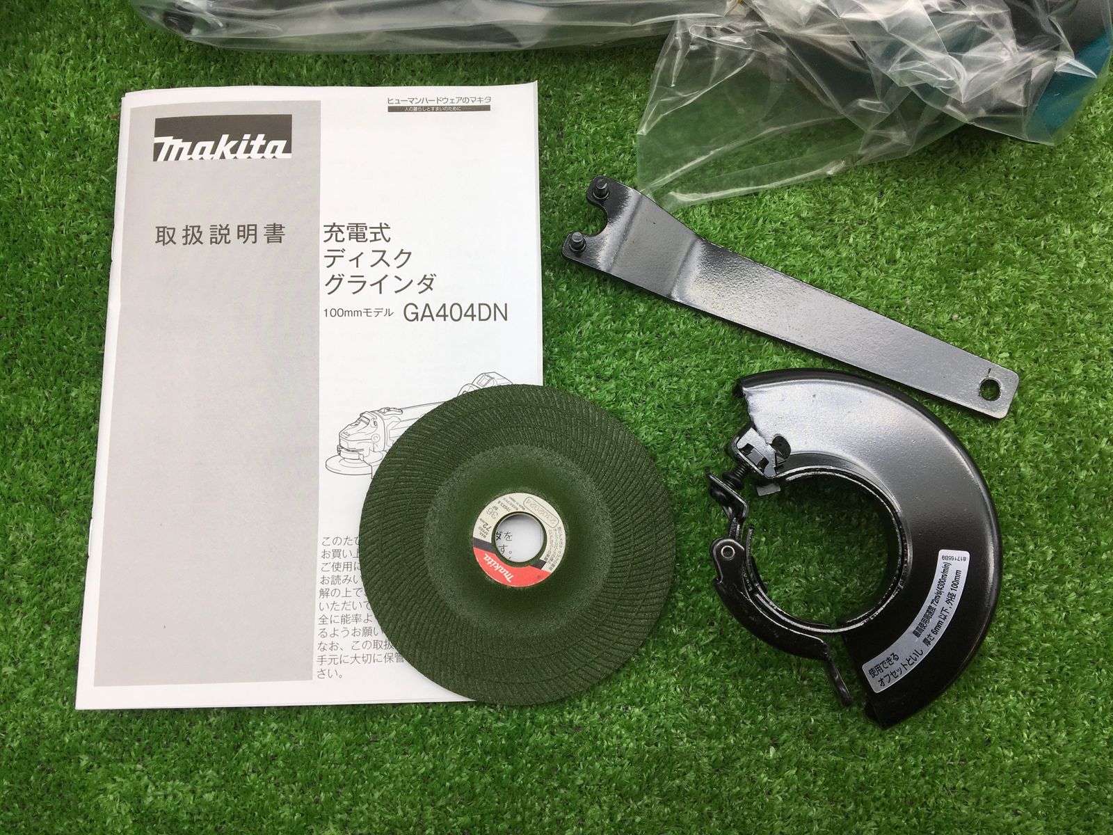 領収書発行可】☆Makita/マキタ 18v 100mm充電式ディスクグラインダ