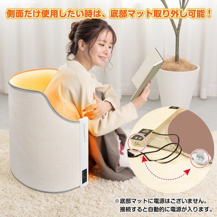 新タイプ登場 底部マット付き