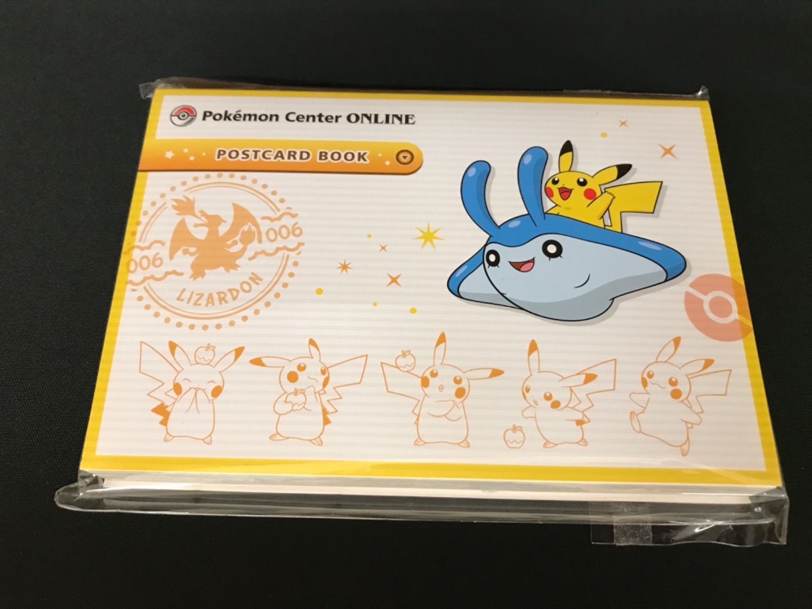 広店】ポケモンセンターオンライン ポケポイント限定 ポストカードbook