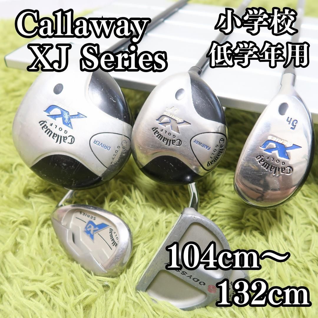 Callaway XJ SERIES 小学校 低学年用 ゴルフクラブ 5本 Callaway XJ SERIES 小学校 低学年用 ゴルフクラブ 5本 - メルカリ