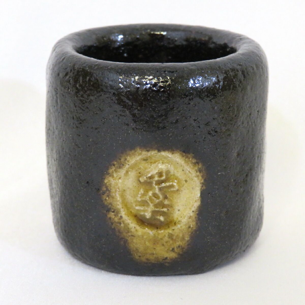 小川長楽作　つくね　黒　蓋置　共箱　茶道具 八月の特売品】平安 二代目 小川長楽作 黒楽 つくね蓋置 茶道具