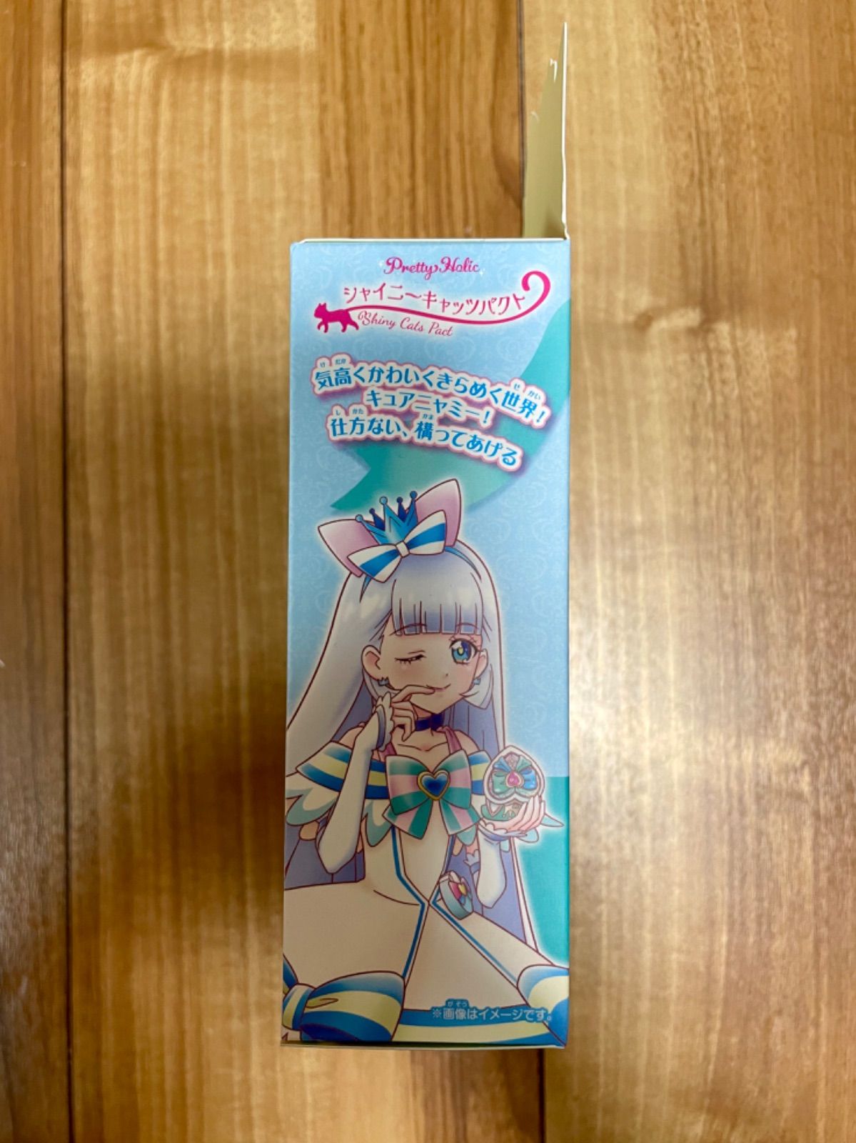 ワンダフルプリキュア　プリティホリック　シャイニーキャッツパクト　Pretty Holic Shiny Cats Pact　キュアニャミー　キュアリリアン　わんだふるぷりきゅあ【アウトレット倉庫在庫】【北海道、沖縄、離島はお届け不可】