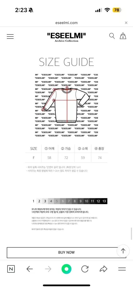 トラック ジップアップ