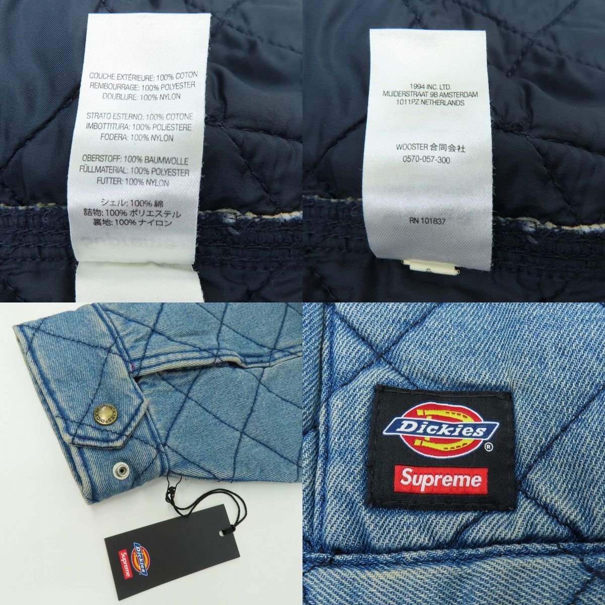 Supreme×Dickies Quilted Denim Work Jacket シュプリーム ディッキーズ キルト デニムワークジャケット  Mサイズ ※中古 - メルカリ