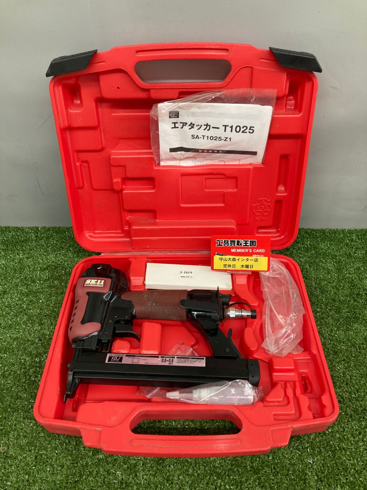 【中古品】【0921】SK11 エアタッカー SA-T1025-Z1　IT8RXIQSTYH8
