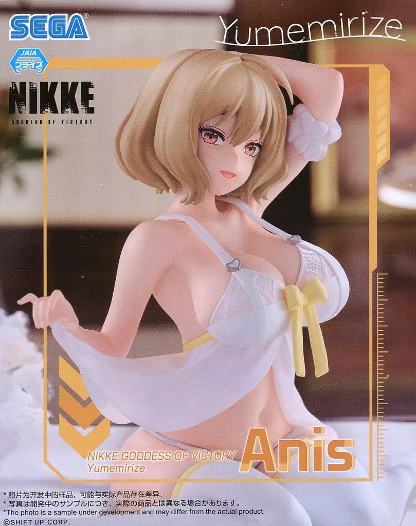 中古】フィギュア アニス 「勝利の女神：NIKKE」 Yumemirize“アニス