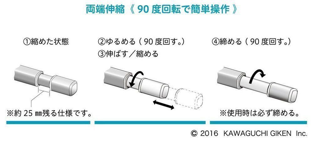 在庫処分】QL-23-W 145cm~234cm ホワイト ホスクリーン 室内用物干し竿