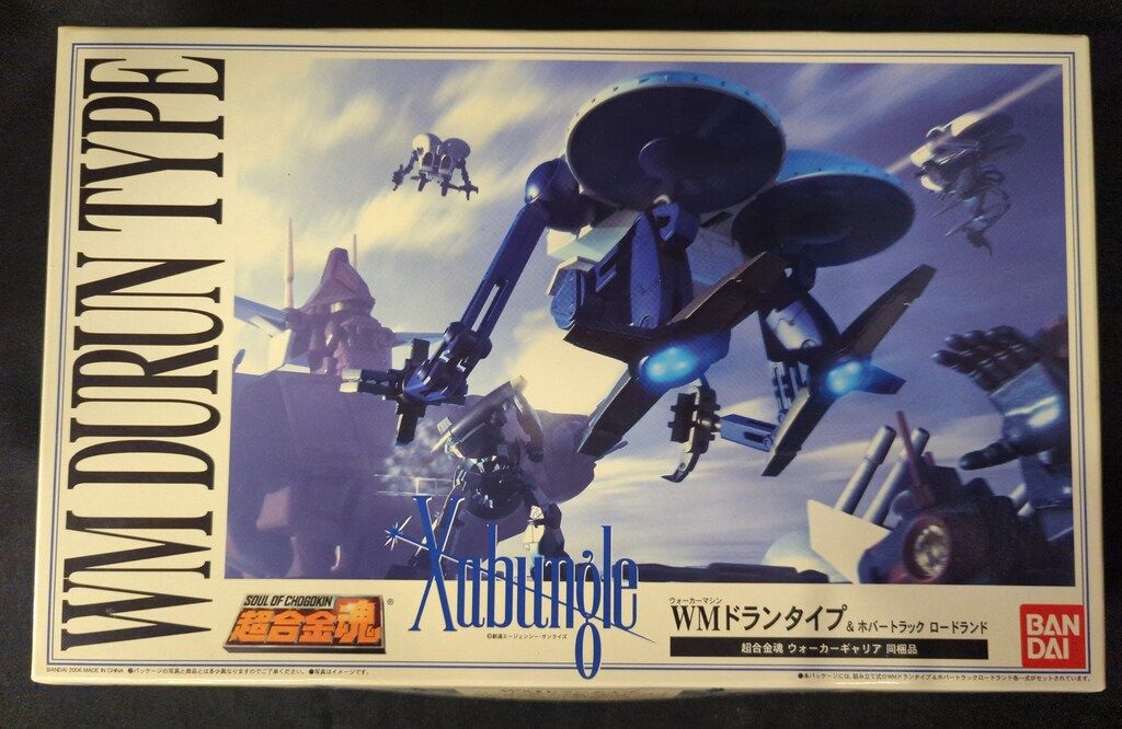 バンダイ ザブングル WMドランタイプ&ホバートラック ロードランド バンダイ WMドランタイプ&ホバートラック ロードランド