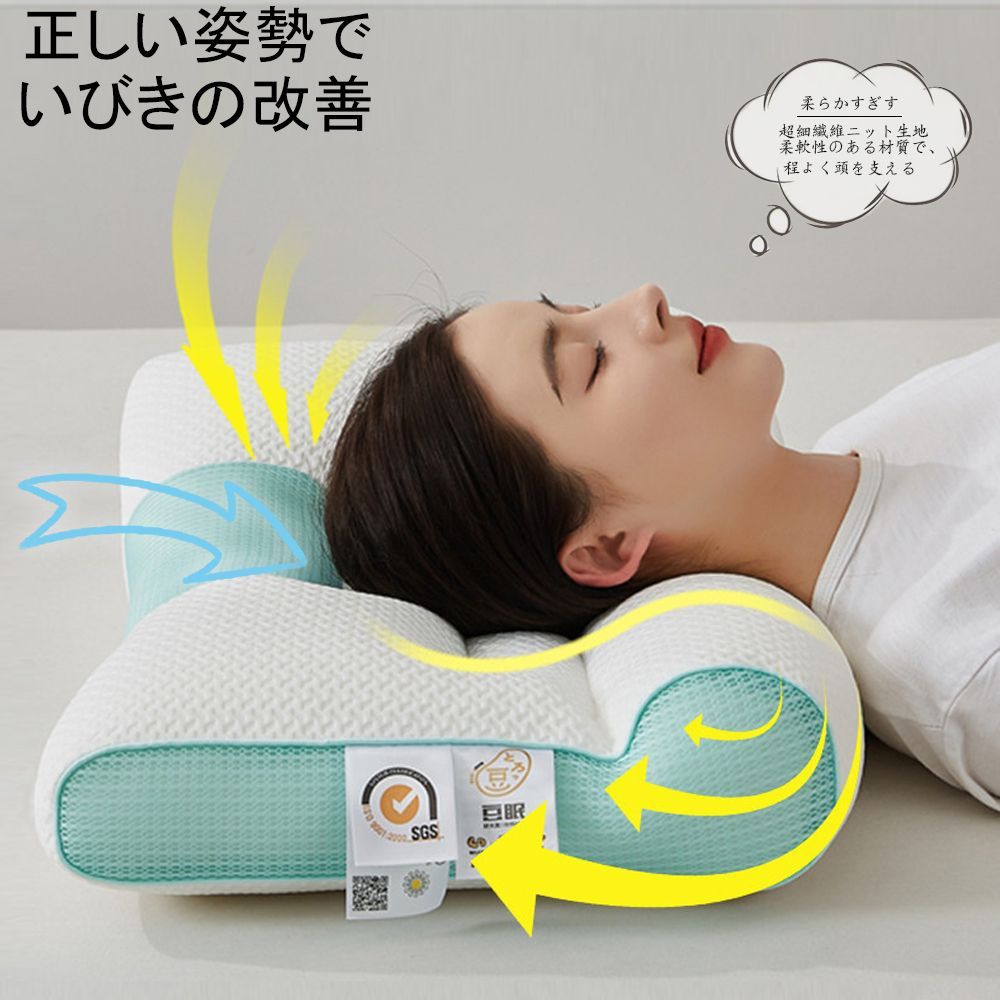 Ofen正規品】枕 まくら 低反発枕 夢枕 ストレートネック 快眠枕