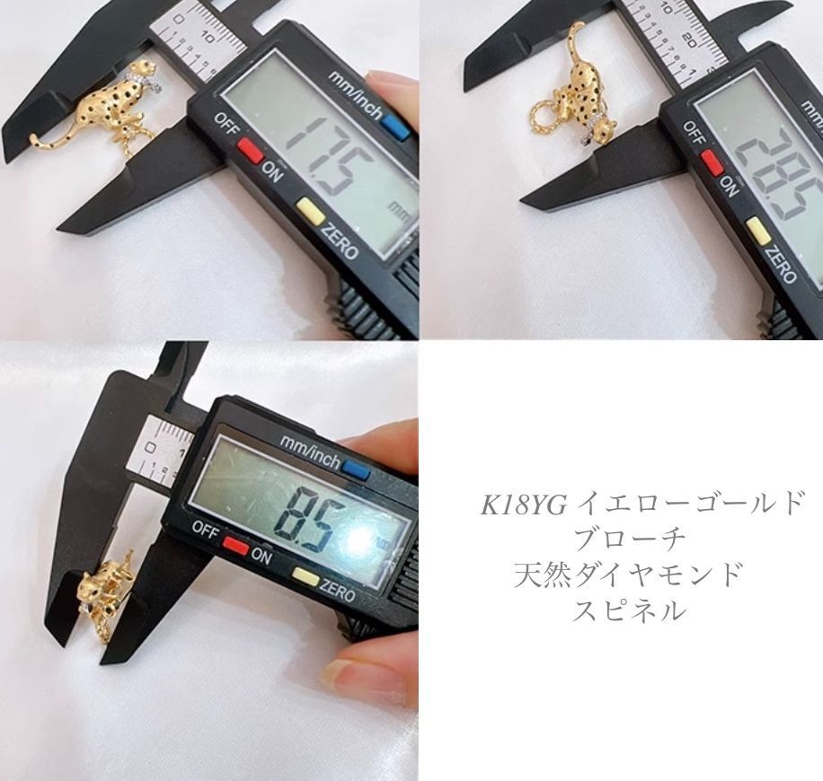 K18YG イエローゴールド 豹 中空 ブローチ ペンダントトップ イタリアンジュエリー 18k ネックレスチャーム パーツ ダイヤモンド スピネル Spinel Diamonds Pendant Leopard Panther BROOC Yellow-G