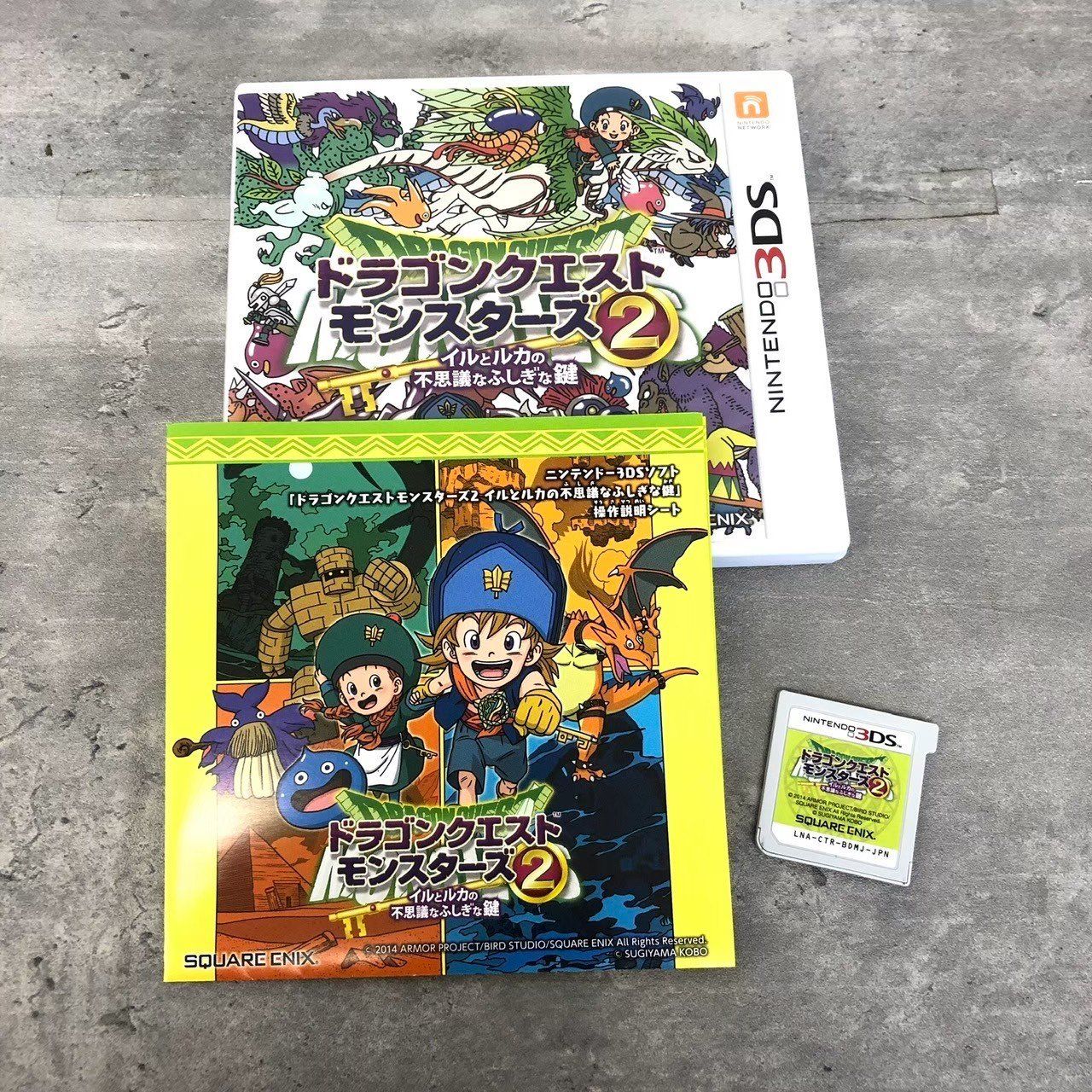 Nintendo 3DSLLドラゴンクエストモンスターズ2スペシャルパック