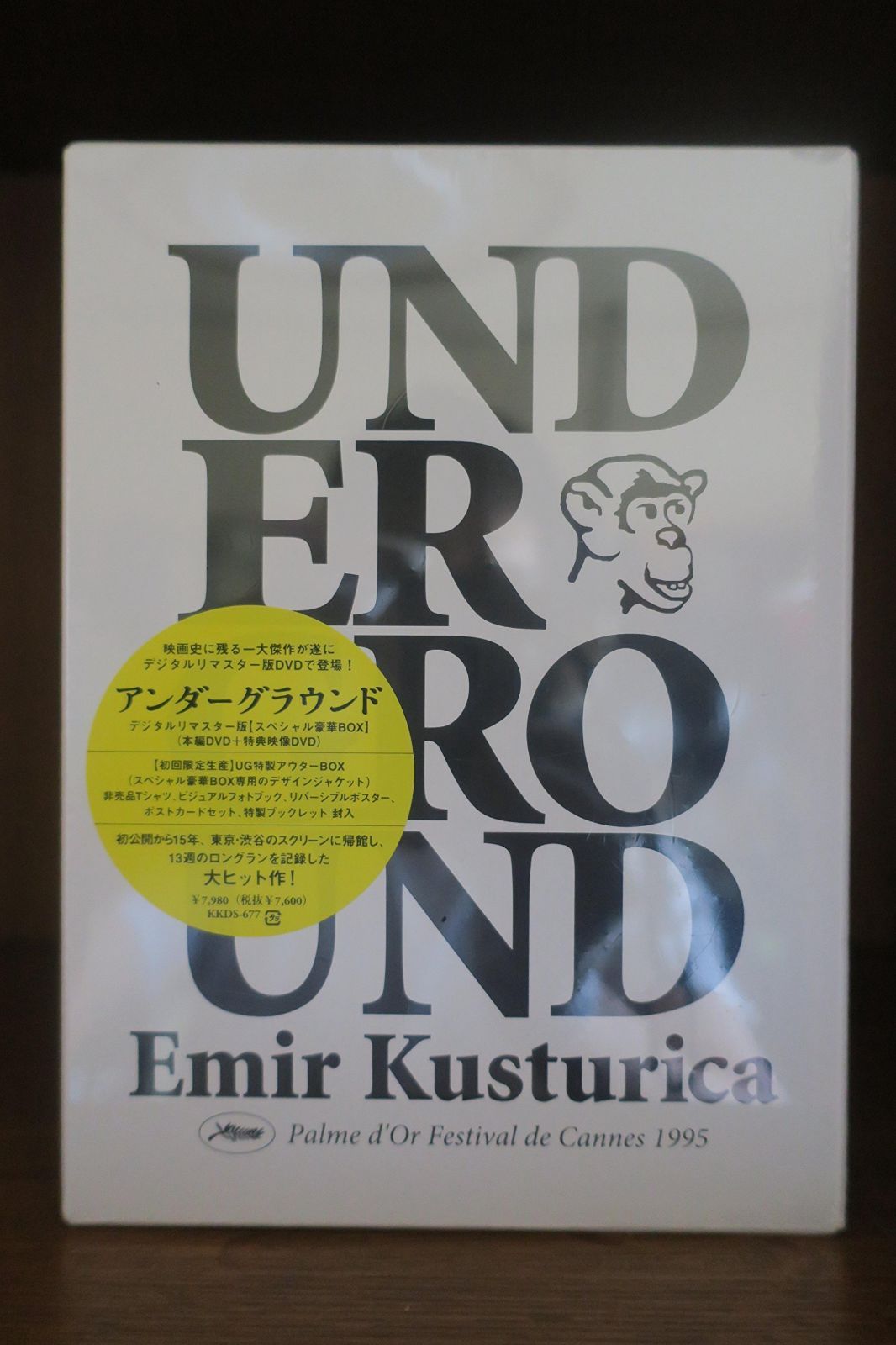 アンダーグラウンド 豪華BOX 初回 版 DVD