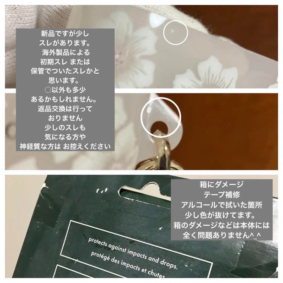 新品未使用☆再入荷☆初期スレ☆人気定番ケース☆kate spade