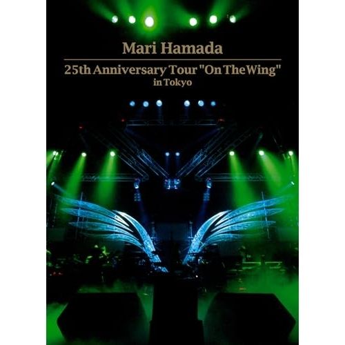 BD | Mari Hamada | 25th Anniversary Tour ”On The Wing” in Tokyo Blu-ray