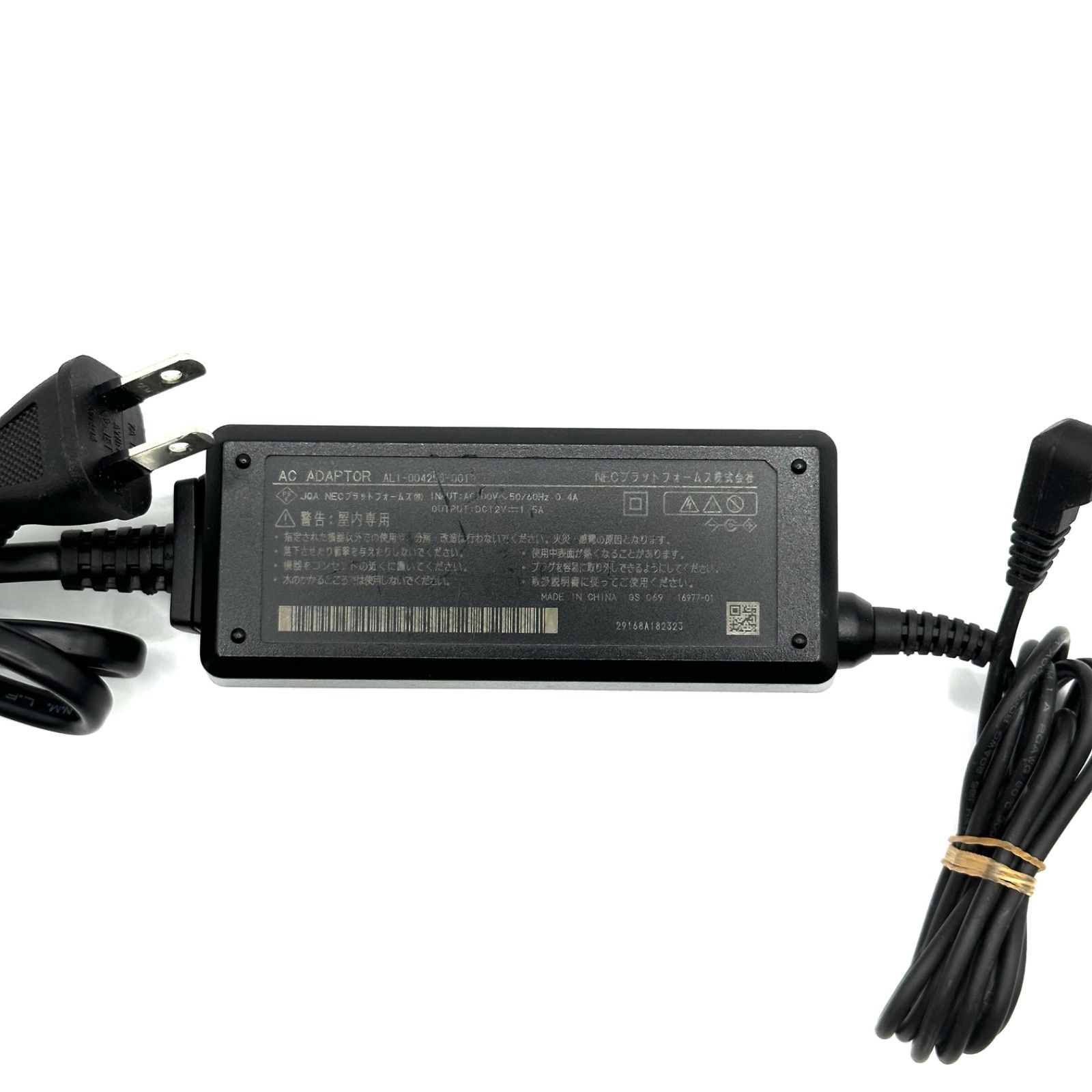 NEC純正 無線LANルーター用ACアダプター12V 1.5A AL1-004258 - 周辺機器